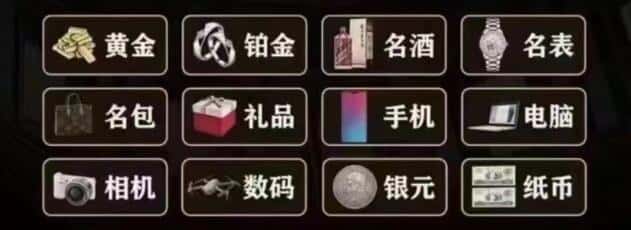 瑞安市回收奢侈品