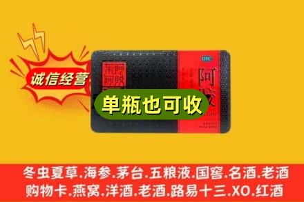 瑞安市回收阿胶