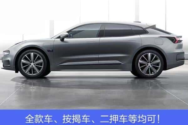 瑞安市按揭车抵押