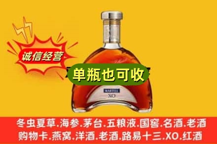瑞安市诚信回收拱桥
