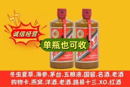 瑞安市诚信回收精品茅台