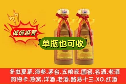 瑞安市回收15年茅台