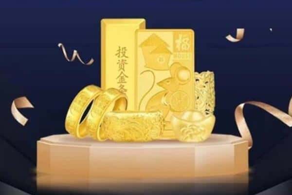 瑞安市回收黄金